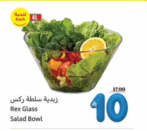 available at أسواق عبد الله العثيم in مملكة العربية السعودية, السعودية, سعودية - المدينة المنورة