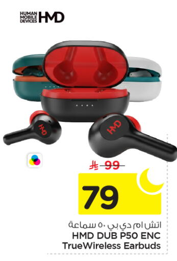 available at Nesto in KSA, Saudi Arabia, Saudi - Al Majmaah