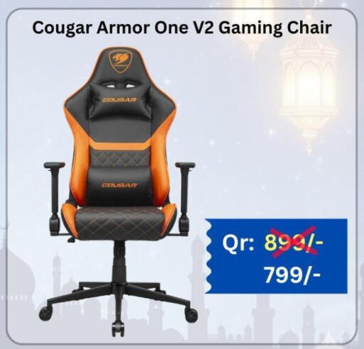 available at ماجد موبايل in قطر - الريان