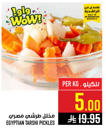 available at Abraj Hypermarket in KSA, Saudi Arabia, Saudi - Mecca