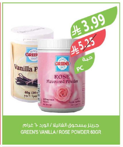 Vanilla available at Farm  in KSA, Saudi Arabia, Saudi - Tabuk