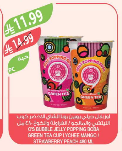 Strawberry Peach Lychee Mango available at Farm  in KSA, Saudi Arabia, Saudi - Al Bahah