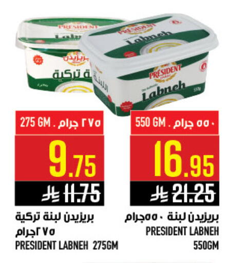 available at Abraj Hypermarket in KSA, Saudi Arabia, Saudi - Mecca