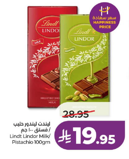 available at LULU Hypermarket in KSA, Saudi Arabia, Saudi - Unayzah