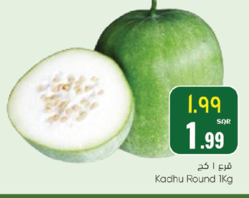 available at ستي فلاور in مملكة العربية السعودية, السعودية, سعودية - الجبيل‎