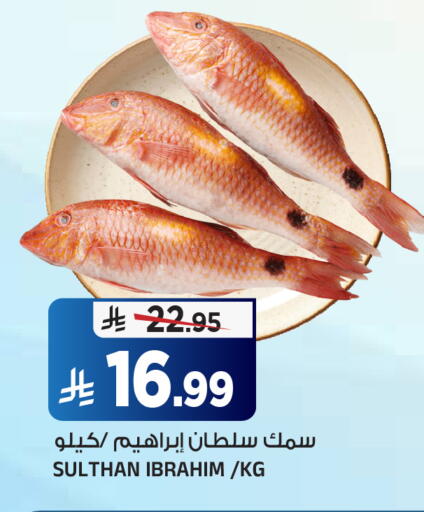 available at Al Madina Hypermarket in KSA, Saudi Arabia, Saudi - Riyadh