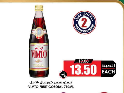 available at أسواق النخبة in مملكة العربية السعودية, السعودية, سعودية - خميس مشيط