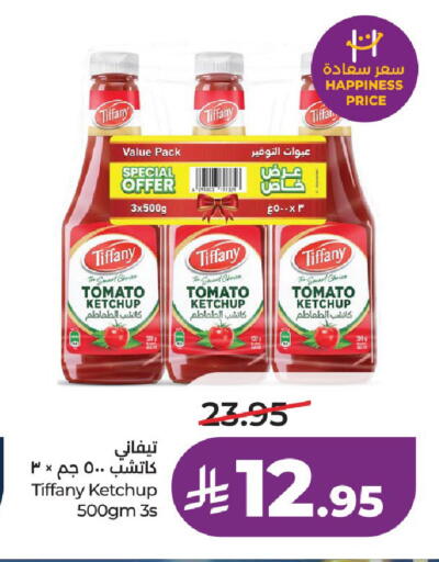 Tomato available at LULU Hypermarket in KSA, Saudi Arabia, Saudi - Al-Kharj