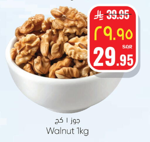 available at ستي فلاور in مملكة العربية السعودية, السعودية, سعودية - الرياض