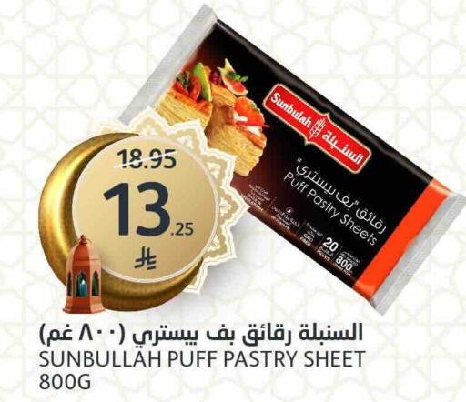 available at AlJazera Shopping Center in KSA, Saudi Arabia, Saudi - Riyadh