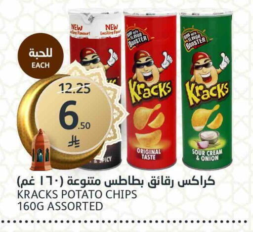 Onion Potato available at AlJazera Shopping Center in KSA, Saudi Arabia, Saudi - Riyadh