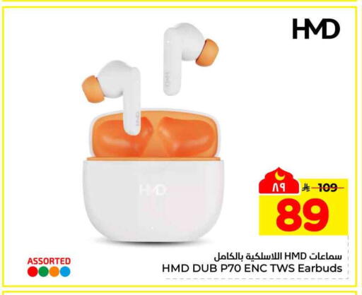 available at هايبر الوفاء in مملكة العربية السعودية, السعودية, سعودية - الأحساء‎