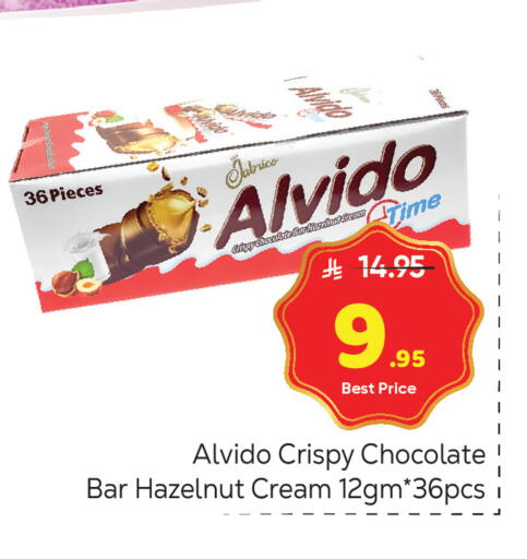 available at مكة هايبرماركت in مملكة العربية السعودية, السعودية, سعودية - الرياض