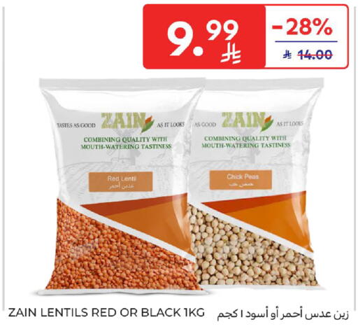 Peas available at Carrefour in KSA, Saudi Arabia, Saudi - Medina
