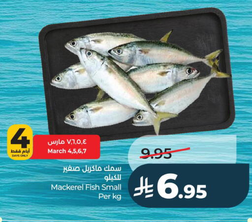 available at LULU Hypermarket in KSA, Saudi Arabia, Saudi - Jubail