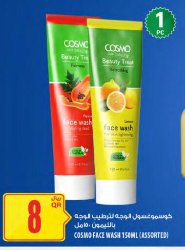 Papaya Lemon available at Al Meera in Qatar - Al-Shahaniya