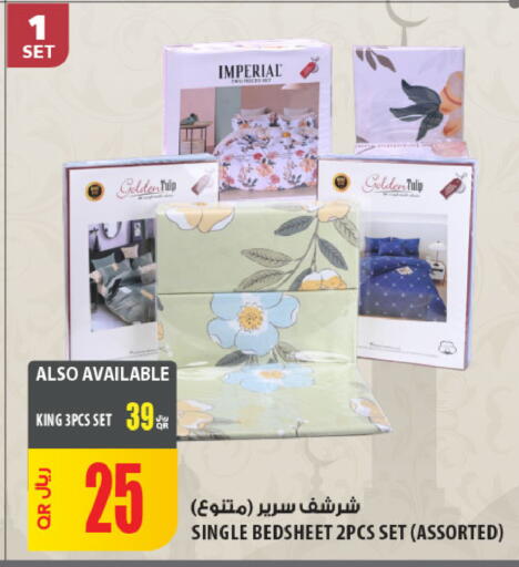 available at Al Meera in Qatar - Al Wakra