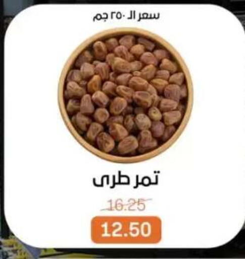 available at بيت الجملة in Egypt - القاهرة