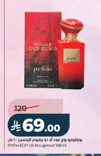 available at LULU Hypermarket in KSA, Saudi Arabia, Saudi - Ta'if