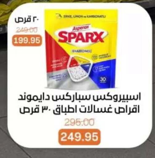 available at Beit El Gomla in Egypt - Cairo