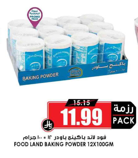 available at Prime Supermarket in KSA, Saudi Arabia, Saudi - Buraidah