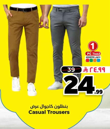 available at Hyper Al Wafa in KSA, Saudi Arabia, Saudi - Mecca