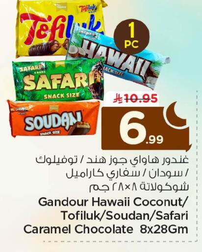 Coconut available at Nesto in KSA, Saudi Arabia, Saudi - Al Khobar