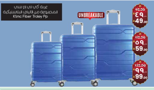 available at ستي فلاور in مملكة العربية السعودية, السعودية, سعودية - الدوادمي