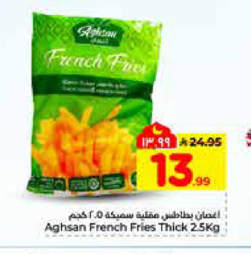 available at هايبر الوفاء in مملكة العربية السعودية, السعودية, سعودية - الرياض