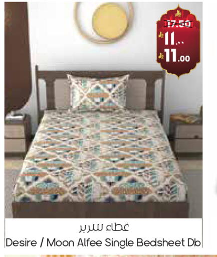 available at ستي فلاور in مملكة العربية السعودية, السعودية, سعودية - حفر الباطن