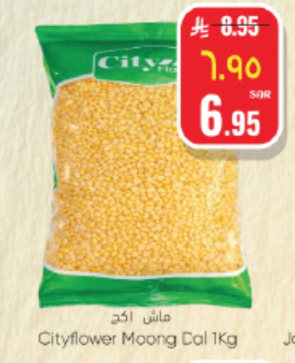 available at City Flower in KSA, Saudi Arabia, Saudi - Najran