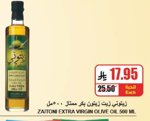 available at A Market in KSA, Saudi Arabia, Saudi - Riyadh