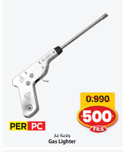 available at Mark & Save in Kuwait - Ahmadi Governorate