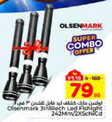 available at هايبر الوفاء in مملكة العربية السعودية, السعودية, سعودية - الرياض