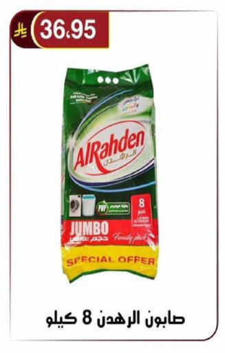 available at Al Hussain Top Up in KSA, Saudi Arabia, Saudi - Riyadh