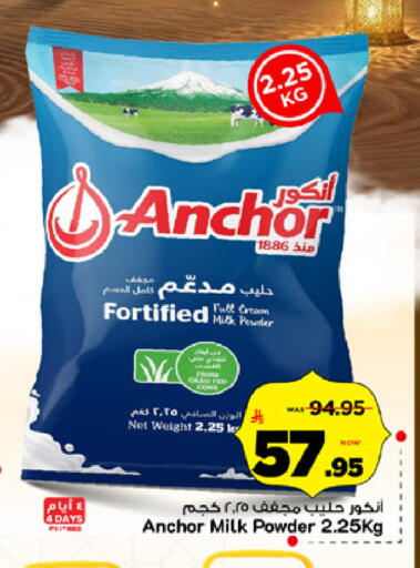 available at Mark & Save in KSA, Saudi Arabia, Saudi - Riyadh