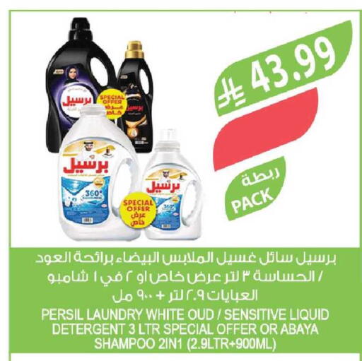 available at Farm  in KSA, Saudi Arabia, Saudi - Tabuk