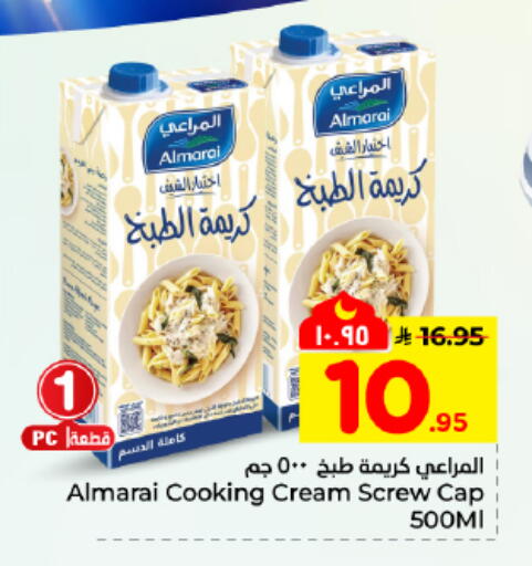 available at هايبر الوفاء in مملكة العربية السعودية, السعودية, سعودية - المنطقة الشرقية