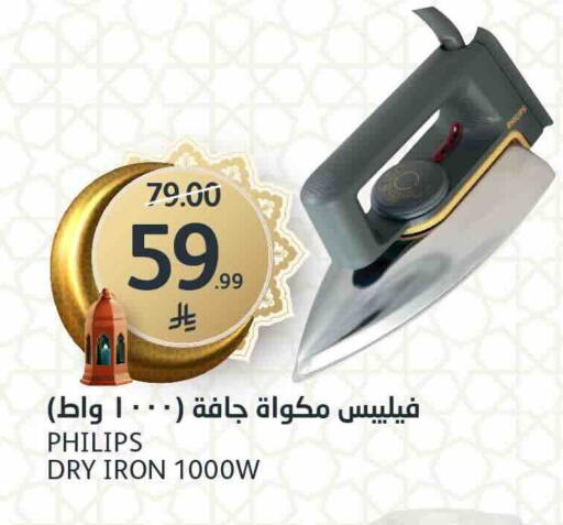 available at AlJazera Shopping Center in KSA, Saudi Arabia, Saudi - Riyadh