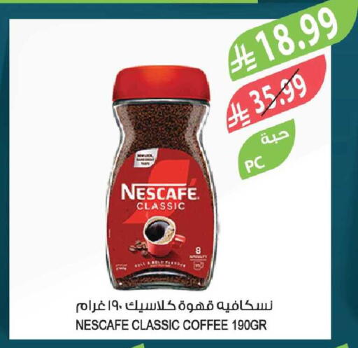 available at Farm  in KSA, Saudi Arabia, Saudi - Jazan