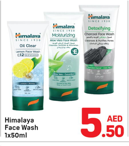 Lemon Cucumber available at دي تو دي in الإمارات العربية المتحدة , الامارات - دبي