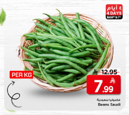 from Saudi Arabia available at Mark & Save in KSA, Saudi Arabia, Saudi - Al Hasa