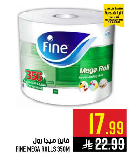 available at Abraj Hypermarket in KSA, Saudi Arabia, Saudi - Mecca