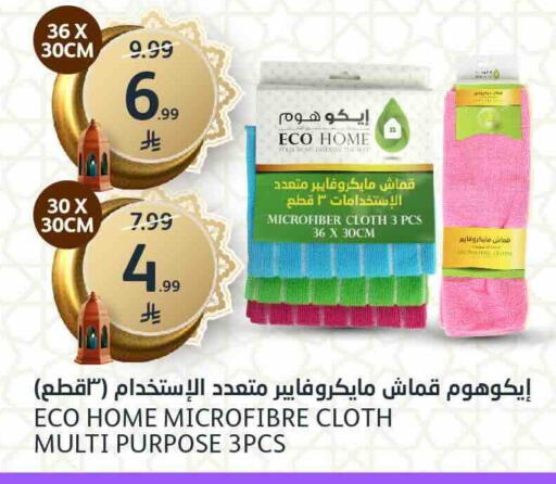 available at AlJazera Shopping Center in KSA, Saudi Arabia, Saudi - Riyadh