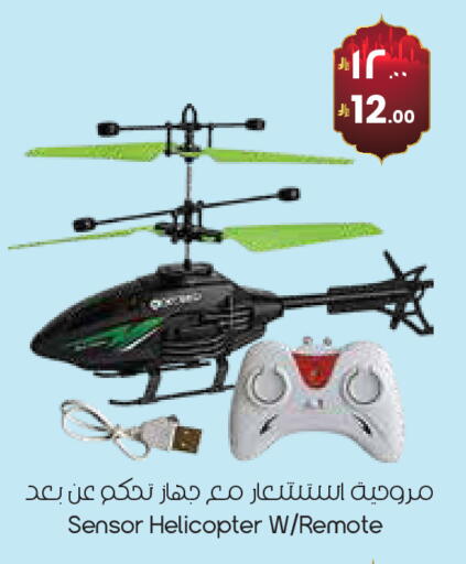 available at ستي فلاور in مملكة العربية السعودية, السعودية, سعودية - الدوادمي