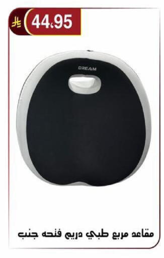 available at Al Hussain Top Up in KSA, Saudi Arabia, Saudi - Riyadh