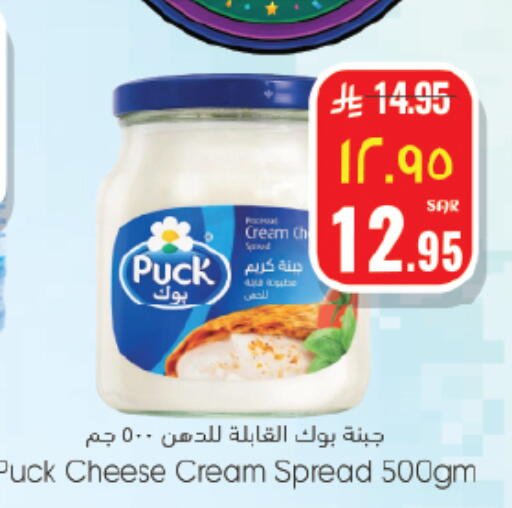 available at ستي فلاور in مملكة العربية السعودية, السعودية, سعودية - حائل‎