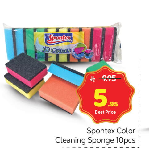 available at مكة هايبرماركت in مملكة العربية السعودية, السعودية, سعودية - الرياض