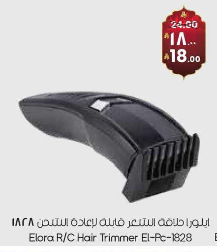 available at ستي فلاور in مملكة العربية السعودية, السعودية, سعودية - سكاكا