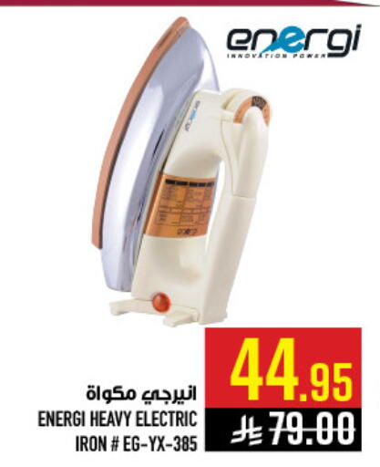 available at Abraj Hypermarket in KSA, Saudi Arabia, Saudi - Mecca